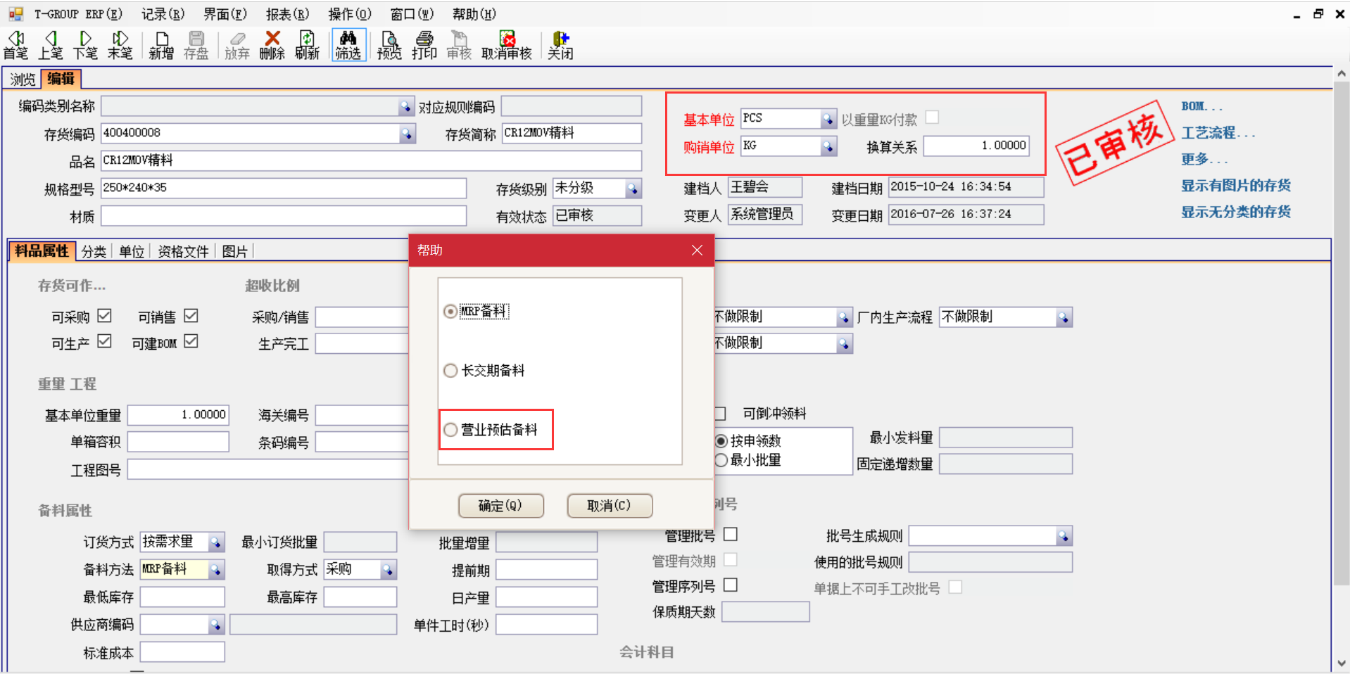 乐动在线官网-乐动在线平台
是如何选购的?